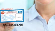 شركة درغام حامدي شركة درغام حامدي