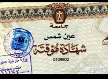 معلمة لغة عربيه معلمة لغة عربيه