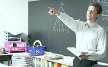 مدرس رياضيات خبرة بالمناهج التعليمية والتعامل مع المستويات المختلفة  للطلاب