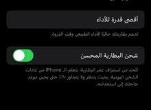 iPhone XS Max