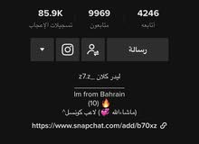 للبيع حساب ببجي للبيع حساب ببجي