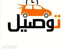 نقل عام في حدود جعلان بوحسن وبوعلي والكامل والدقم ومصيره ومحوت نقل نقل عام في حدود جعلان بوحسن وبوعلي والكامل والدقم ومصيره ومحوت نقل