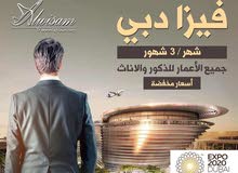 سفر وسياحه سفر وسياحه