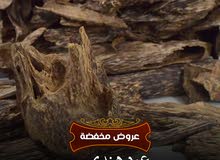 عود هندي اطيب عود خشب عود هندي اطيب عود خشب