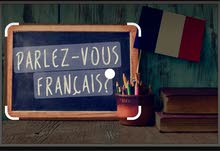مدرسة لغة فرنسية