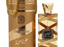 مجموعة من اروع العطور من بونجور للعطور مجموعة من اروع العطور من بونجور للعطور