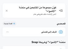 حسابات للبيع حسابات للبيع
