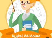 دروس خصوصيه