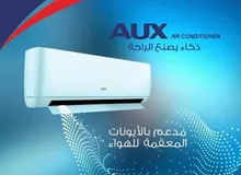 مكيفات Aux : مكيفات أوكس 1.5 - 1.9 طن : عمان أخرى 186134027 : السوق المفتوح