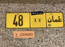 48 رمزين متشابه 48 رمزين متشابه