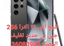 Samsung Others 256 GB in Southern Governorate