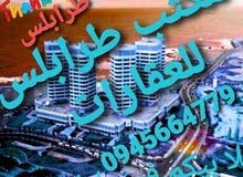 مكتب طرابلس العقارات مكتب طرابلس العقارات