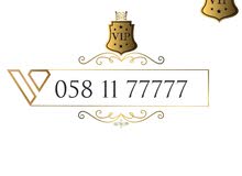 05x 11 77777 05x 11 77777