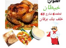 مطعم اهل مصر للوجبات المصريه مطعم اهل مصر للوجبات المصريه