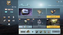 عمل برايم ببجي فقط 25 ريال عمل برايم ببجي فقط 25 ريال