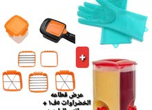 بيع اون لاين لحد باب البيت بيع اون لاين لحد باب البيت
