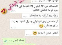 نقص وزنك و غير حياتك نقص وزنك و غير حياتك
