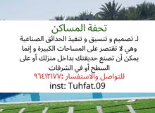 بيع وتركيب العشب الصناعي بأسعار مناسبة بيع وتركيب العشب الصناعي بأسعار مناسبة