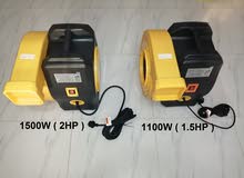 Air Blower منفاخ هواء Air Blower منفاخ هواء