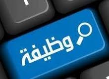 مطلوب مندوب مبيعات - مندوب توصيل طلبيات - محاسب مطلوب مندوب مبيعات - مندوب توصيل طلبيات - محاسب