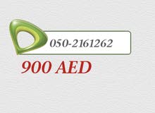 للبيع رقم اتصالات 0502161262 للبيع رقم اتصالات 0502161262