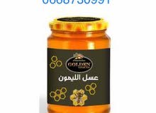 عسل الليمون وانواع اخرا عسل الليمون وانواع اخرا