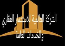 يوجد لدينا استديوهات وشقق وفلل مفروش وفاضي في مناطق مميزه يوجد لدينا استديوهات وشقق وفلل مفروش وفاضي في مناطق مميزه