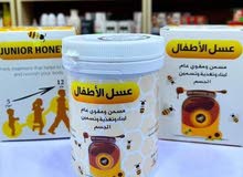 عسل طبيعي عسل طبيعي
