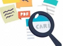 ابحث عن عمل فى مجال الكتابه على الكمبيوتر ابحث عن عمل فى مجال الكتابه على الكمبيوتر