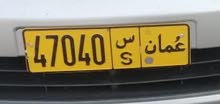 رقم سياره رقم سياره
