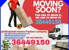 LOW PRICE GOOD SERVICE HOUSE OFFICE STORE SHIFTING