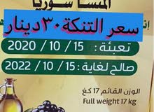 زيت زيتون سوري للبيع زيت زيتون سوري للبيع