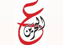 للبيع بيت في مدينه حمد الدوار السابع زاويه المساحة 445 متر
