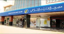 مصرف الإمارات الاسلامي