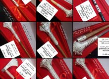 خناجر .عصي.اكسوارات خناجر .عصي.اكسوارات