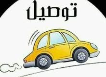 تاكسي خاص تاكسي خاص