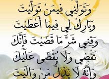 مطلوب مقاول لتكملة بناء فيلا دور ارضي مطلوب مقاول لتكملة بناء فيلا دور ارضي
