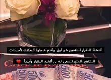 عمل اونلاين عمل اونلاين