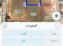 ارض للبيع نصف دونم ...التفاصيل بالاعلان