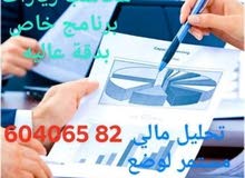 محاسب مالي يبحث عن زيارات او دوام جزئي محاسب مالي يبحث عن زيارات او دوام جزئي