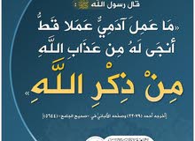 الجهراء امام المحكمة الجهراء امام المحكمة