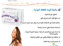tiens منتوجات طبيعيه عالية الجودة tiens منتوجات طبيعيه عالية الجودة