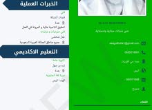 وظائف مهندس اتصالات في السعودية | هندسة | تحديث وظائف يومي