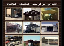 مطلوب شريك قطري او ممول مطلوب شريك قطري او ممول