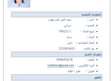 سوداني خبرة في الاستقدام سوداني خبرة في الاستقدام