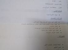 ابحث عن وظيفة ابحث عن وظيفة