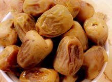 الزين يامدور الزين سكري فاخر الزين يامدور الزين سكري فاخر