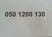 special number for sale special number for sale