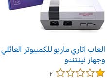 سيقه او اتاري جديد بكرتونه غير مستخدم وكاله فيه 260 لعبه متوفر الان في جدة سيقه او اتاري جديد بكرتونه غير مستخدم وكاله فيه 260 لعبه متوفر الان في جدة