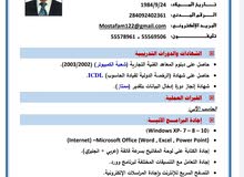ابحث عن وظيفة طباع (نصف دوام) ابحث عن وظيفة طباع (نصف دوام)